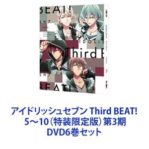 アイドリッシュセブン Third BEAT! 5〜10（特装限定版）第3期 [DVD6巻