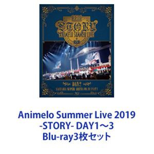 エンタメ/ホビーAnimelo summer Live2019 Blu-ray3本セット - ミュージック