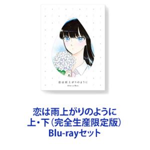 想い出のアニメライブラリー　第３６集　フォーチュンクエストＬ　ＤＶＤ－ＢＯＸ　デジタルリマスター版 Amazon.co.jp: フォーチュンクエストL DVD-BOX デジタルリ