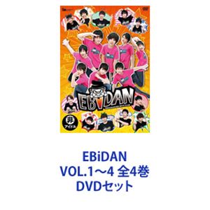 お笑い・バラエティ EBiDAN DVD Loppi・HMV完全生産限定販売『EBiDAN THE LIVE 2023-2024 COMPLETE BOX