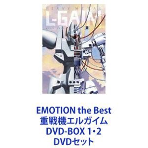 ＥＭＯＴＩＯＮ　ｔｈｅ　Ｂｅｓｔ　重戦機エルガイム　ＤＶＤ－ＢＯＸ（２）