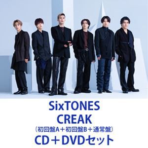 SixTONES  CD、DVDセット【最終値下げ】