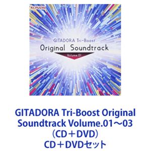 その他 GITADORA PREMIUM SOUNDTRACK そろそろ『GITADORA PREMIUM SOUNDTRACK』が手に入った話でも