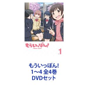 トモちゃんは女の子! 1〜6（完全生産限定版）全6巻 [DVDセット
