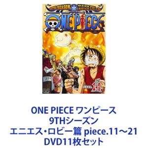 ONE PIECE　9thシーズン　エニエス・ロビー篇　ＤＶＤ２１巻セット③ ONE PIECE 9thシーズン エニエス・ロビー篇 piece.1 | キッズ