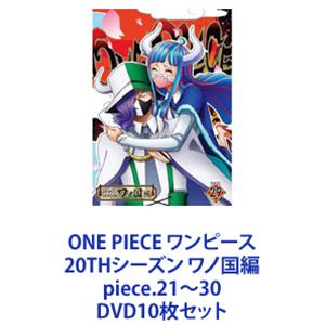 DVD▼ONE PIECE ワンピース 20thシーズン ワノ国編 R-44(第1055話～第1057話) レンタル落ち