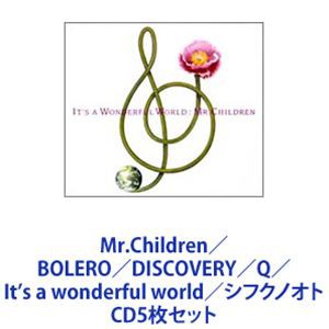 Mr.Children / BOLERO／DISCOVERY／Q／It's a wonderful world／シフクノオト  [CD5枚セット]の通販はau PAY マーケット - エスネット ストアー | au PAY マーケット－通販サイト