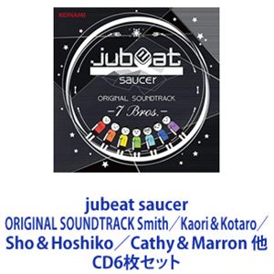 ゲーム・ミュージック) jubeat saucer ORIGINAL SOUNDTRACK Smith