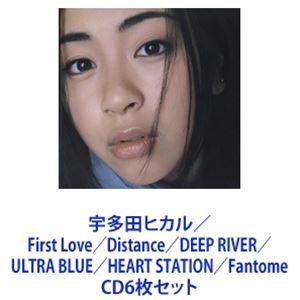 宇多田ヒカル DEEP RIVER 初恋　2セット 宇多田ヒカル DEEP RIVER 初恋 2セット