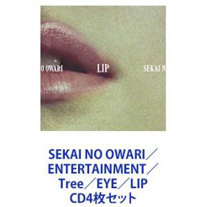 SEKAI NO OWARI / ENTERTAINMENT／Tree／EYE／LIP [CD4枚セット]の通販は