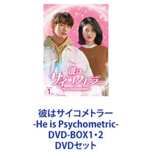 He is Psychometler-HE IS PSYCHOMETRIC-DVD-BOX2 | eBay