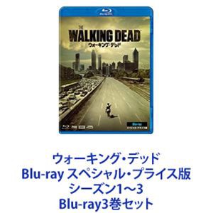 ウォーキング・デッド Blu-ray スペシャル・プライス版 シーズン1〜3 [Blu-ray3巻セット]の通販はau PAY マーケット -  エスネット ストアー | au PAY マーケット－通販サイト