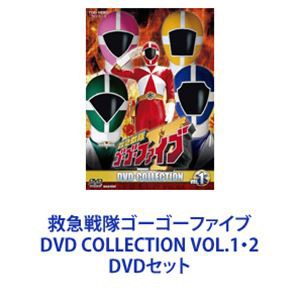 Amazon.co.jp: 救急戦隊ゴーゴーファイブ DVD COLLECTION VOL.2