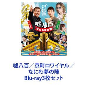 NHK大河ドラマ 鎌倉殿の13人 完全版 第壱〜四集 DVD-BOX セット