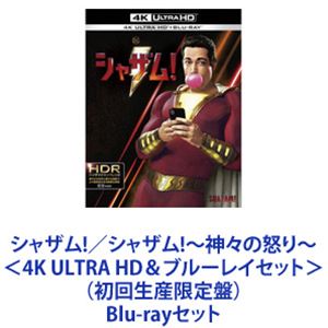 M3 Platinum Quartet Collection 友情と正義・孤高のヒーローBOX [DVD] M3 Platinum Quartet Collection 友情と正義・孤高のヒーローBOX