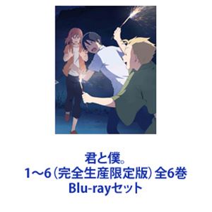Blu-ray]/花組梅田芸術劇場公演 ブロードウェイ・ミュージカル