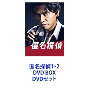 トクサツガガガ Blu-ray BOX(中古品)