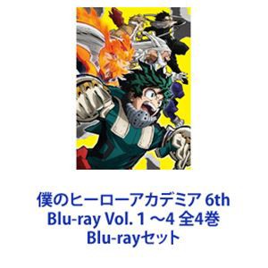 僕のヒーローアカデミア 6th Blu-ray Vol.1〜4 全4巻 [Blu-rayセット