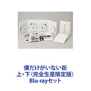 僕だけがいない街 上下巻セット 41-mMSKGEUL._AC_SY200_QL15_.jpg