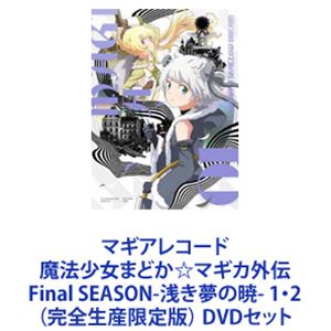 ToHeart2 adnext OVA Vol.2 DVD 初回限定版 OVA ToHeart2ad | バンダイチャンネル｜最新作から不朽の名作