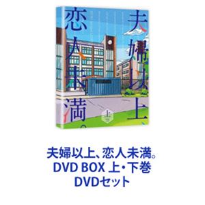 相棒 season 6 DVD-BOX I 『裏相棒』付仕様 (初回限定生産)