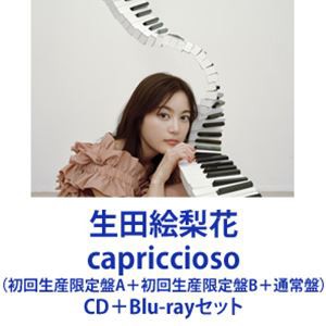 生田絵梨花 / capriccioso（初回生産限定盤A＋初回生産限定盤B＋通常盤 