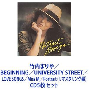 Mariya Takeuchi – University Street = ユニヴァーシティ