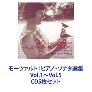 CD国内】 Mozart モーツァルト / ピアノ・ソナタ全集（2011