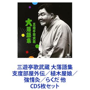 中古】LP Kumi Taguchi 田口久美が語る 愛の遍歴 CF95 Teichiku