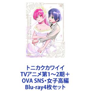 マッシュル-MASHLE-」THE STAGE 2.5【完全生産限定版】 [Blu-ray]