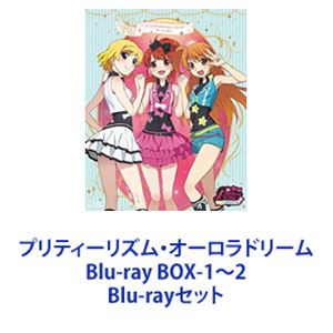 プリティーリズム・オーロラドリーム　Ｂｌｕ－ｒａｙ　ＢＯＸ－２（Ｂｌｕ－ｒａｙ　Ｄｉｓｃ） Amazon.co.jp: プリティーリズム・オーロラドリーム Blu-ray BOX