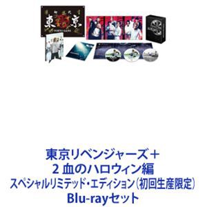 BD/ドキュメンタリー/NHKスペシャル ホットスポット 最後の楽園