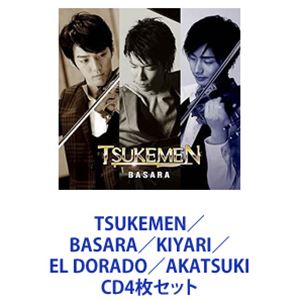 CD ジャン=フランソワ・パイヤール  パッヘルベルのカノン パッヘルベル&amp;amp;ファッシュ作品集 WPCS12548 ERATO /00110 中古】CD ジャン=フランソワ・パイヤール パッヘルベルのカノン
