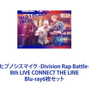 ヒプノシスマイク -Division Rap Battle- 8th LIVE CONNECT THE LINE [Blu-ray6枚セット]