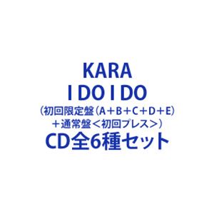 KARA / I DO I DO（初回限定盤（A＋B＋C＋D＋E）＋通常盤＜初回プレス＞） [CD全6種セット]