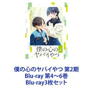 塚本晋也 COLLECTOR'S BOX 2001-2010 [DVD](中古品)