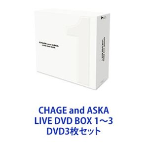 CHAGE and ASKA LIVE DVD BOX 1〜3 [DVD3枚セット]