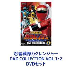 忍者戦隊カクレンジャー DVD COLLECTION VOL.1 [DVD] 中古】特撮DVD