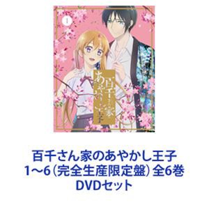 Amazon.co.jp: 江戸を斬るIV DVD-BOX : 西郷輝彦, 山内鉄也: DVD