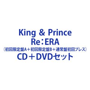King ＆ Prince / Re：ERA（初回限定盤A＋初回限定盤B＋通常盤初回