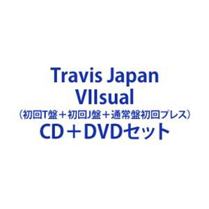 Travis Japan / VIIsual（初回T盤＋初回J盤＋通常盤初回プレス） [CD＋DVDセット]