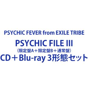 PSYCHIC FILE Ⅲ 初回生産限定盤B 初回生産限定盤A セット Amazon.co.jp: PSYCHIC FILE Ⅲ (初回生産限定盤B) (CD+Blu-ray