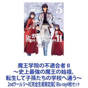BORDER 贖罪／衝動 Blu-ray [Blu-ray]