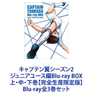 水戸黄門DVD-BOX 第八部(中古品)
