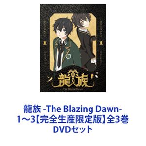 熱血硬派くにおくん DVD-BOX（中古品）