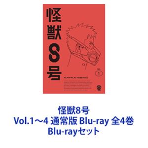 バビル2世 限定版 コンプリート DVD-BOX (全39話 975分) 横山