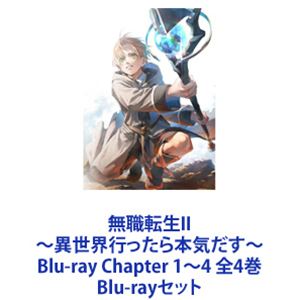 GACKT PHILHARMONIC 2025 魔王シンフォニー 極 BD 初回 枚数限定][限定