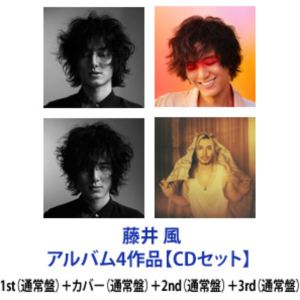 藤井風 / アルバム4作品 1st（通常盤）＋カバー（通常盤）＋2nd（通常