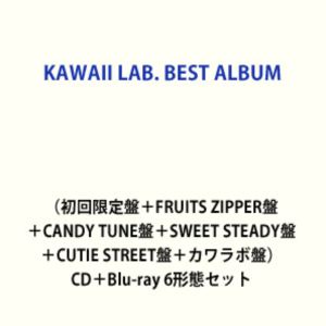 特典付】FRUITS ZIPPER／CANDY TUNE／SWEET STEADY／CUTIE STREET