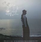 輸入盤 BAE YONG JOON / TRAVEL IN BEAUTIFUL KOREA [3CD]
